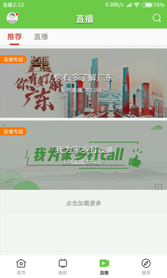 德庆资讯