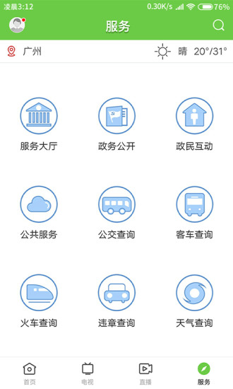 德庆资讯
