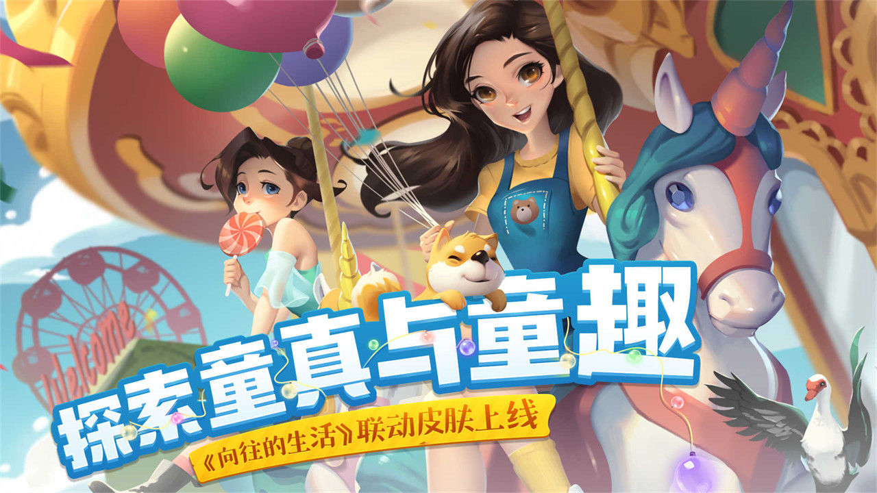 花田小院截图3