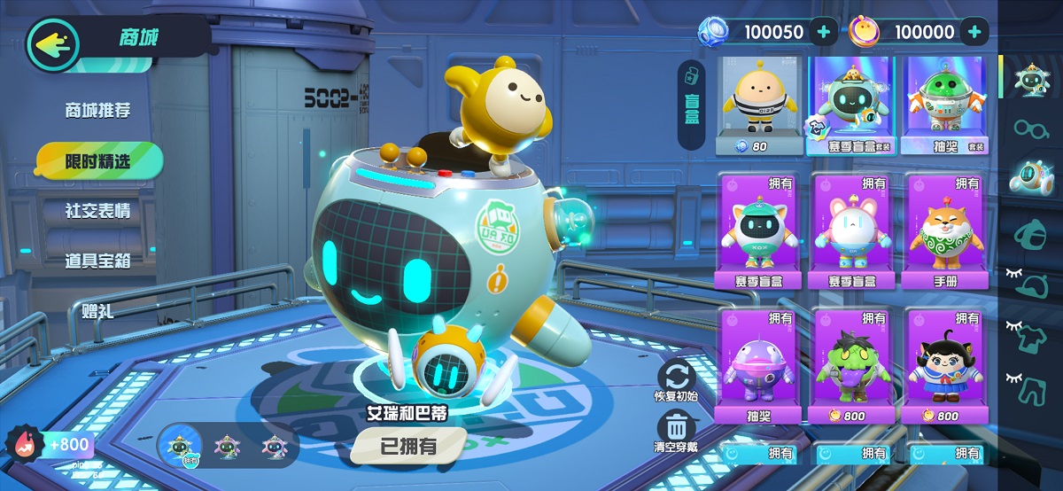 潮玩休闲竞技手游《蛋仔派对》公测定档5.27 世界观PV发布 潮玩休闲竞技手游《蛋仔派对》公测定档5.27 世界观PV发布