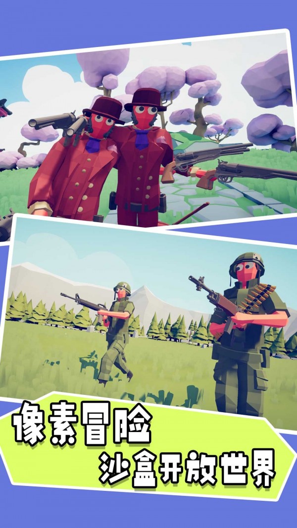亲密战争截图1