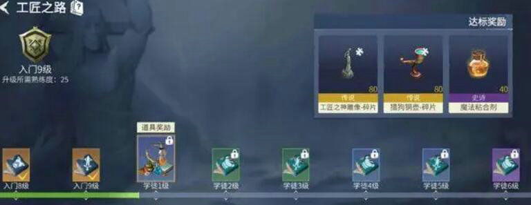 冰原守卫者种植一定要龙粪吗