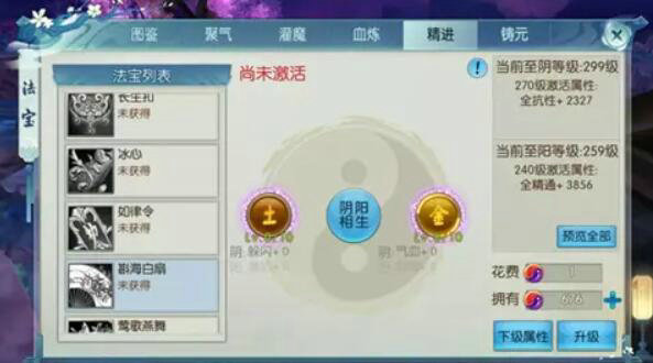 诛仙手游相思豆在哪里