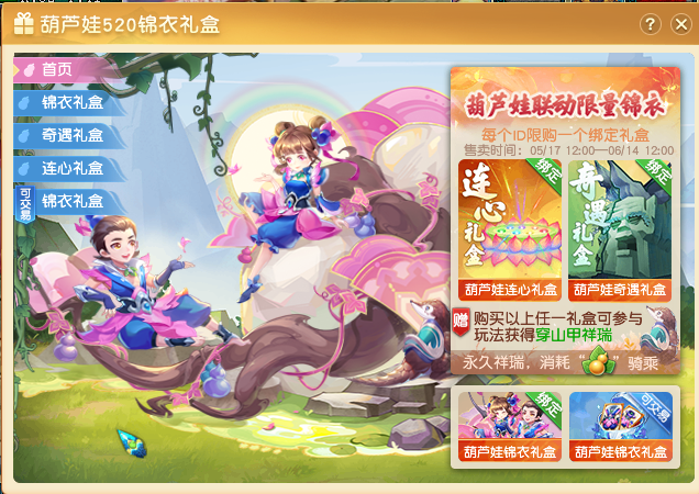 梦幻西游什么书容易开格子
