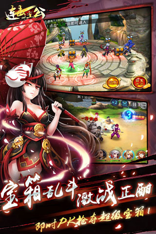 截图3