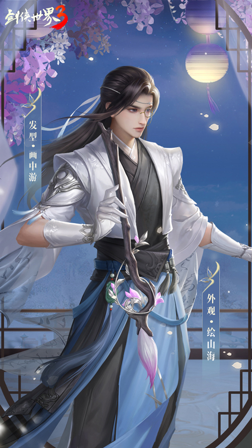 引领国风时尚!西山居《剑侠世界3》全新水墨风外观上线 引领国风时尚!西山居《剑侠世界3》全新水墨风外观上线