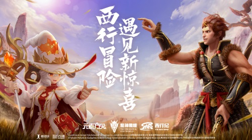 妮妮孙悟空跨界联动!《元素方尖》联动完全版即将上线 妮妮孙悟空跨界联动!《元素方尖》联动完全版即将上线