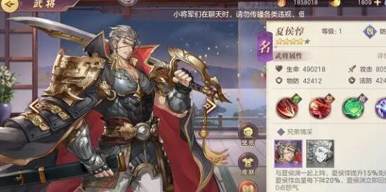 少年三国志装备有哪些