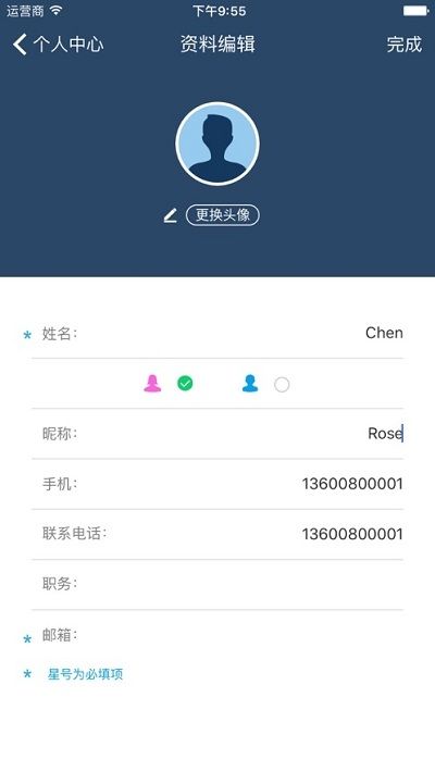 医捷云截图3