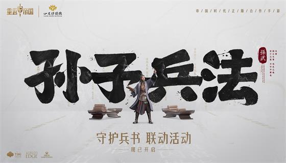 为什么说孙子兵法是&ldquo;第一&rdquo;兵书