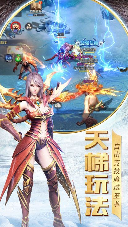 魔神复苏截图2