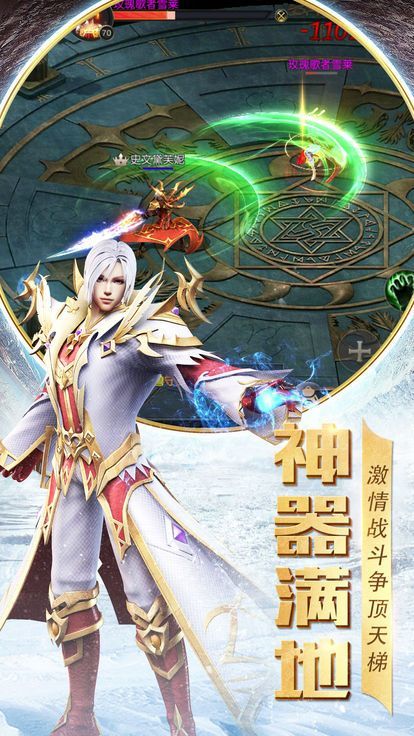 魔神复苏截图1