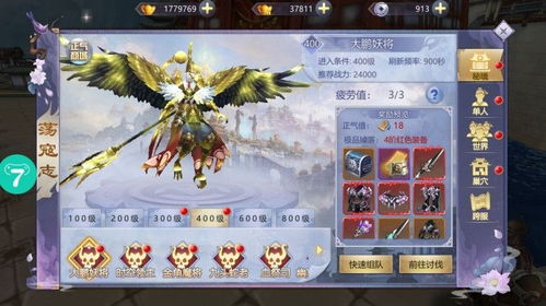 九转蛮荒决-01