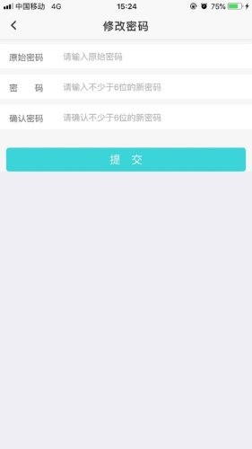 建筑劳务云下载_建筑劳务云官网版下载-1
