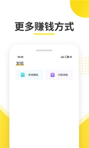 致享社区-01