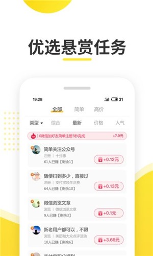 致享社区-01