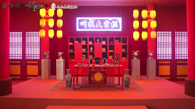 腾格尔演绎《叫我大掌柜》主题曲MV预告片首曝光 腾格尔演绎《叫我大掌柜》主题曲MV预告片首曝光