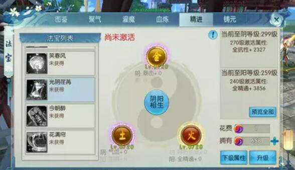 诛仙手游玄冥在哪里