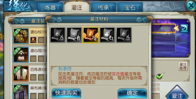 诛仙手游大王村在哪里