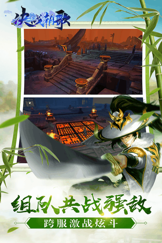 天道六界截图3