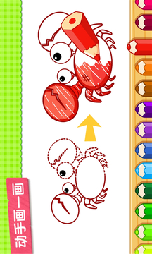 蝌蚪冒险截图1