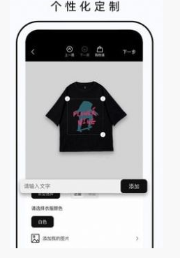 fn定制截图1