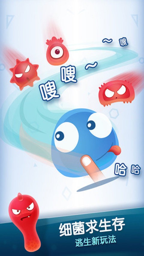 红蓝大作战3截图2