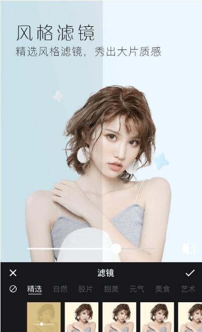 美颜修图相机截图3