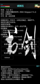 书剑ol下载_书剑ol安卓版下载-1