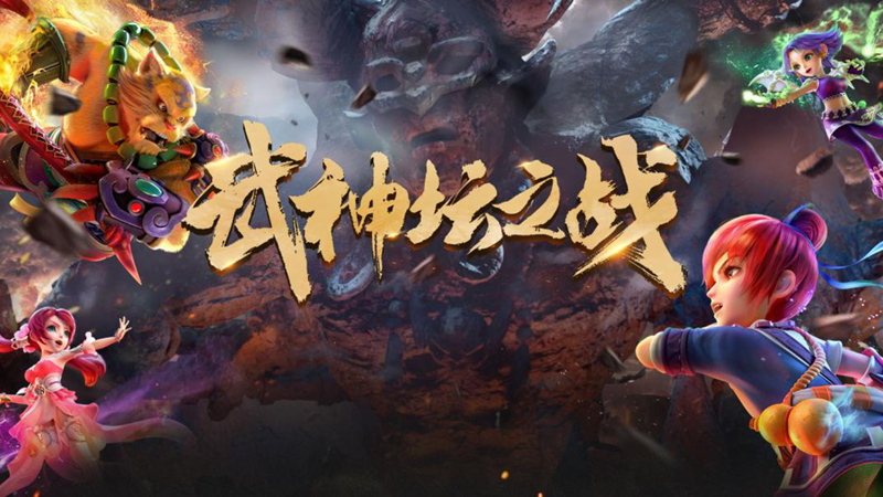 梦幻西游手游搬砖刷什么