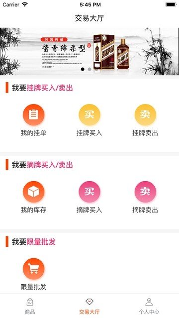 截图1