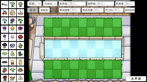 啊僵尸截图2