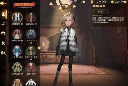 哈利波特魔法觉醒 体验服最新时装欣赏