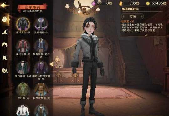 哈利波特魔法觉醒 体验服最新时装欣赏