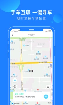 蘑菇知途截图4