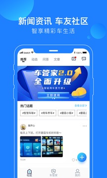蘑菇知途截图3