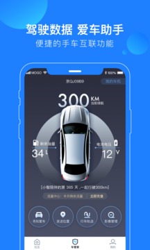 蘑菇知途截图2
