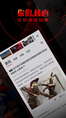 篝火营地截图4
