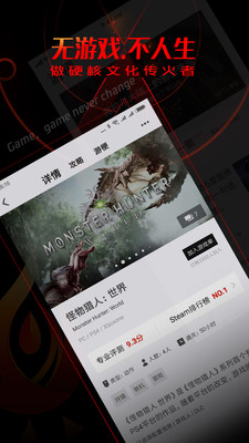 篝火营地截图2