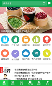 金农网