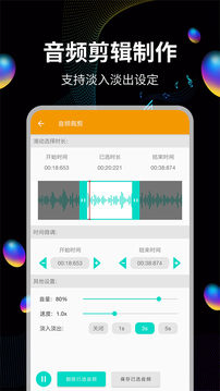 音乐提取助手截图1