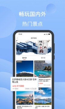 小蝴蝶_截图4