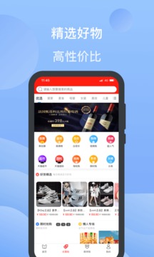 小蝴蝶_截图3