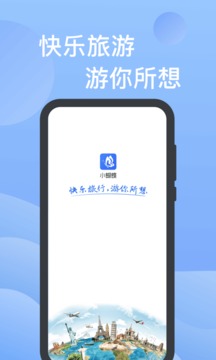 小蝴蝶_截图5