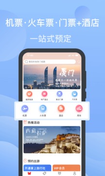 小蝴蝶_截图2