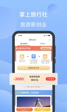 小蝴蝶_截图1
