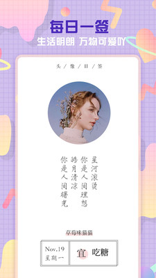 头像空间