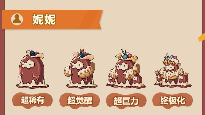 《提灯与地下城》×盼盼食品 梦幻联动盛大开幕 《提灯与地下城》×盼盼食品 梦幻联动盛大开幕