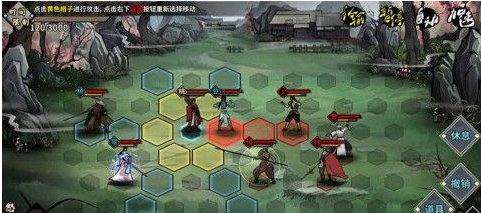 江湖x汉家江湖手游截图2