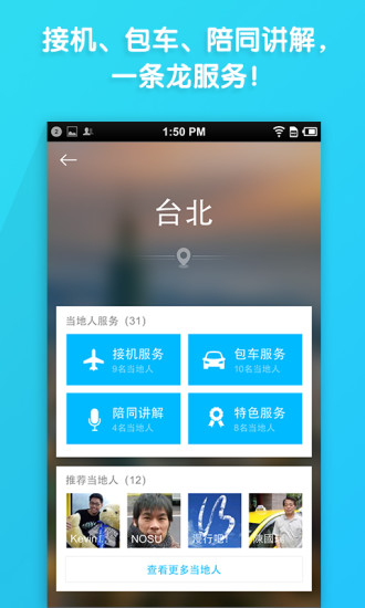 你来截图2